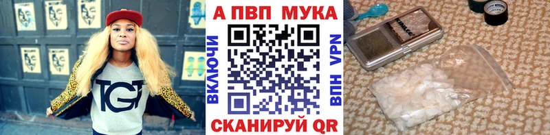 Сколько стоит Павлово Alpha-PVP  Вейп ТГК  кракен зеркало  COCAIN  Мефедрон  Канабис 