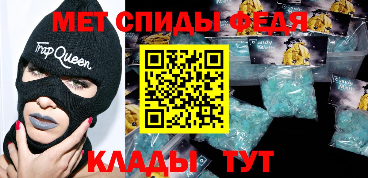 Амфетамин  Амфетамин Розовый  Вход с VPN  Павлово 