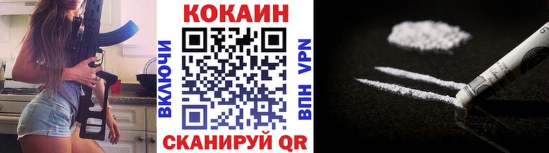 Кокаин Перу  Павлово 