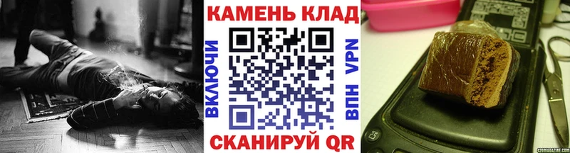 ГАШИШ хэш  Павлово 