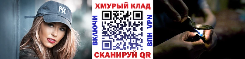 ГЕРОИН афганец  Павлово 