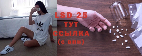сатива Навашино