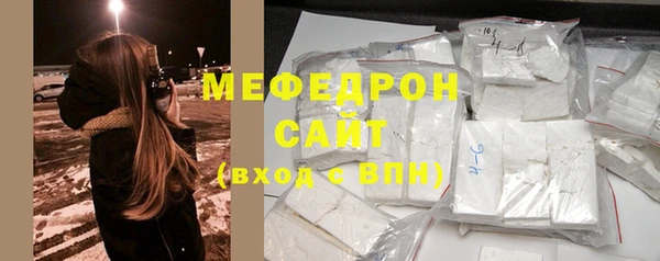 мескалин Михайловка