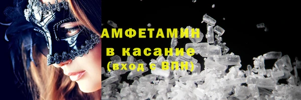 ALPHA-PVP Ахтубинск
