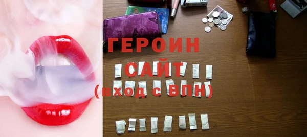 ALPHA-PVP Михайлов