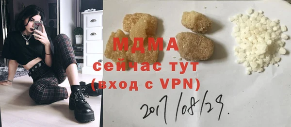 сатива Навашино
