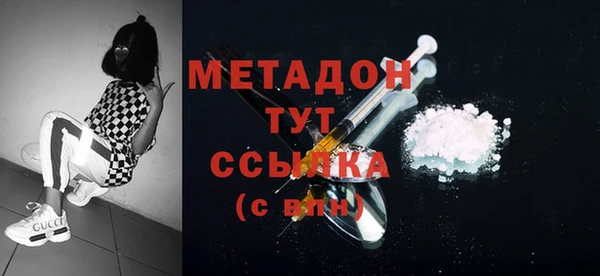 сатива Навашино