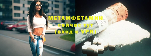 сатива Навашино