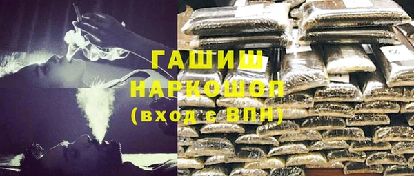мескалин Михайловка