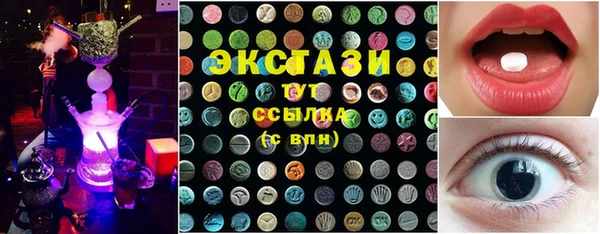 сатива Навашино