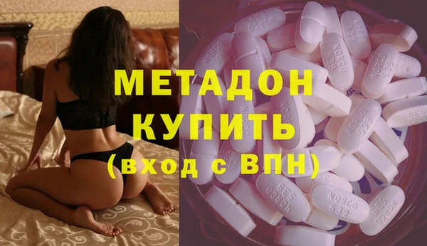 сатива Навашино