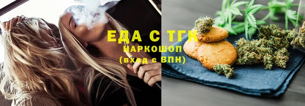 сатива Навашино