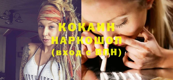 кокаин VHQ Михайловск