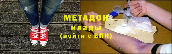 сатива Навашино