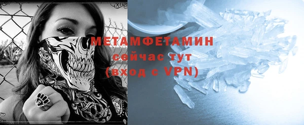 сатива Навашино