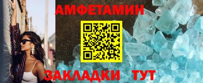 СК Ливны