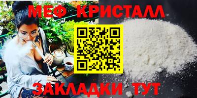 СК Ливны