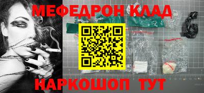 СК Ливны
