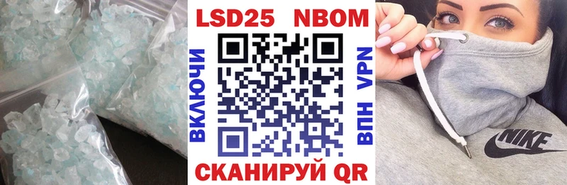 ЛСД экстази ecstasy Павлово