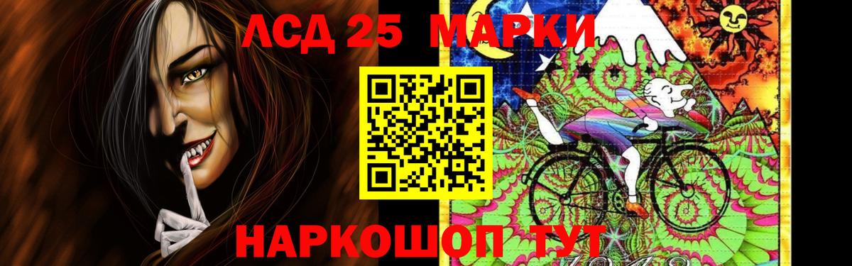 ЛСД экстази кислота  Лсд 25 экстази  Павлово  Вход с VPN  ЛСД экстази ecstasy 