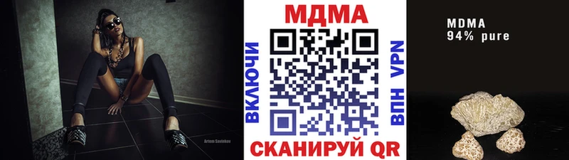 MDMA кристаллы где можно купить наркотик Павлово