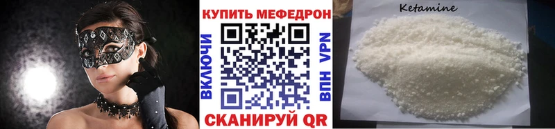 Мефедрон mephedrone  Павлово 