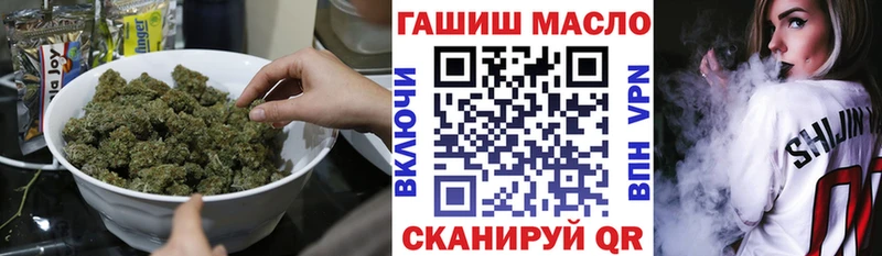 ТГК вейп с тгк  наркошоп  Павлово 