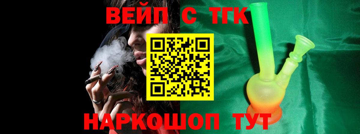 Павлово  ТГК концентрат  Вход с VPN 