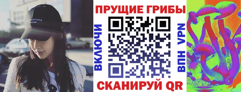 Псилоцибиновые грибы Magic Shrooms  даркнет сайт  даркнет формула  Павлово 
