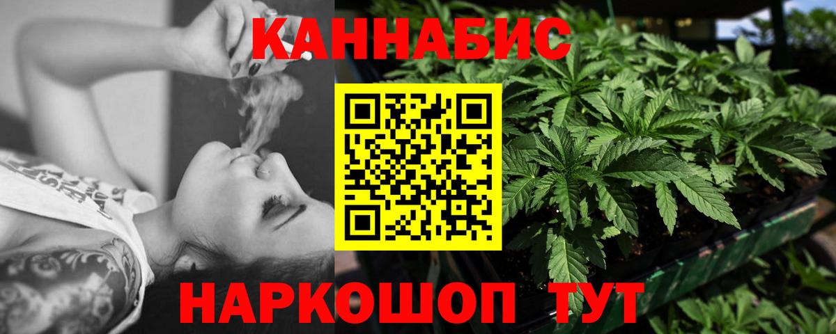 Канабис Amnesia  Марихуана семена  Павлово  Каннабис Ganja  Вход с VPN 